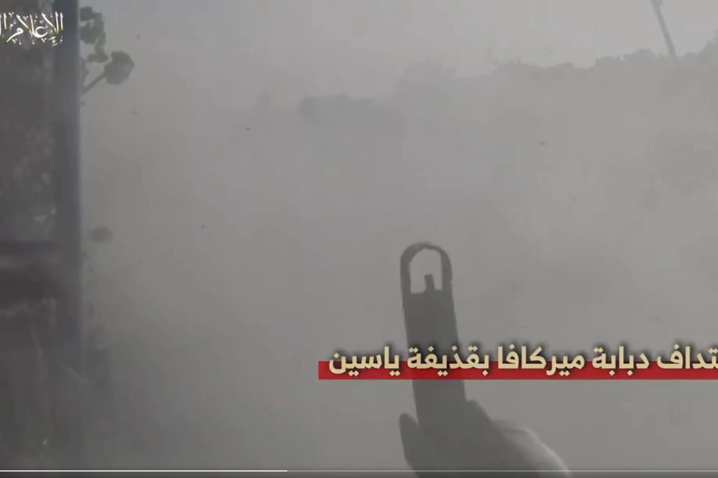 Un fotogramma del filmato pubblicato da Hamas sull'agguato costato la vita a 21 soldati israeliani