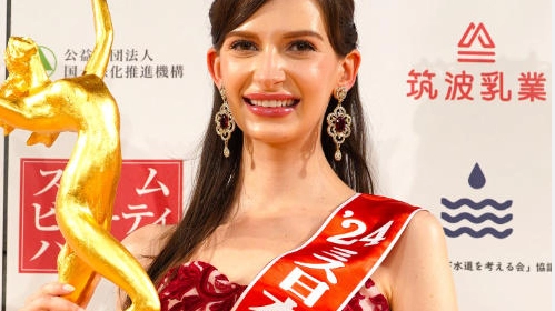 Carolina Shiino (Miss Nippon)