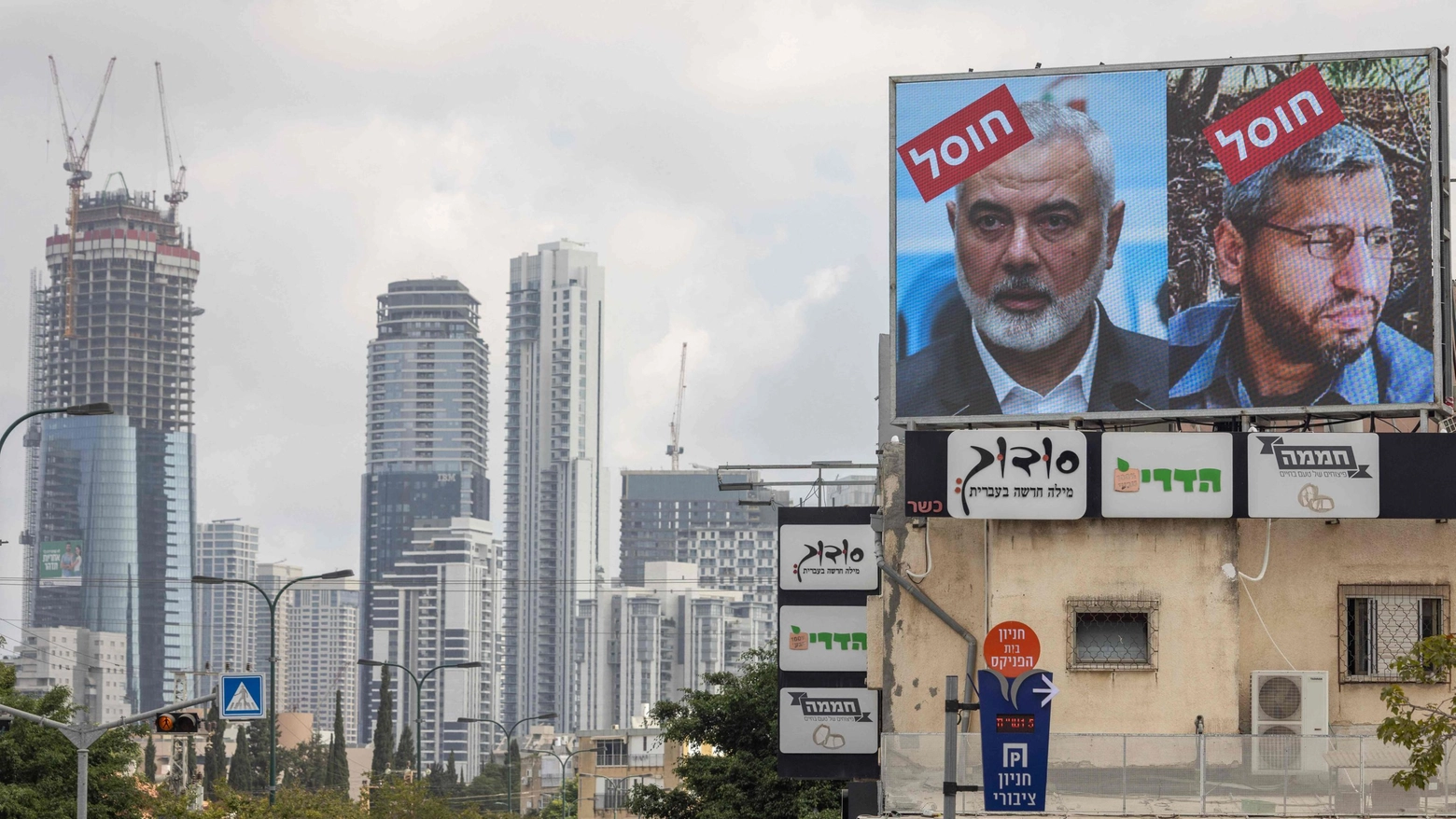 Tel Aviv, un cartellone mostra i ritratti del leader di Hamas, Mohammed Deif (a destra) e Ismail Haniyeh, con le scritte “assassinato”