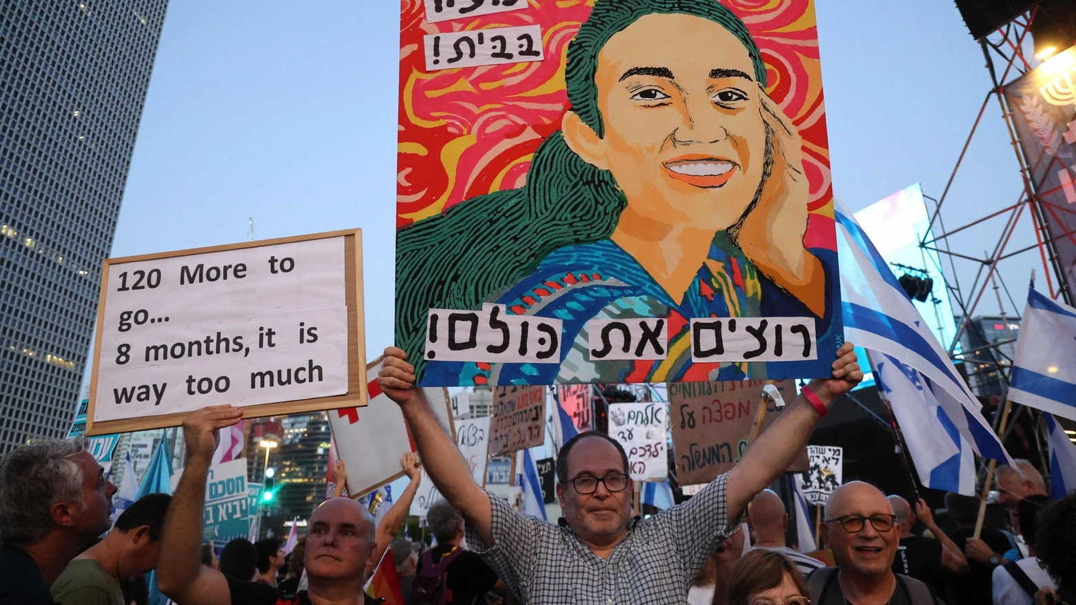 Una manifestazione per la liberazione degli ostaggi israeliani con un'immagine di Noa Argamani