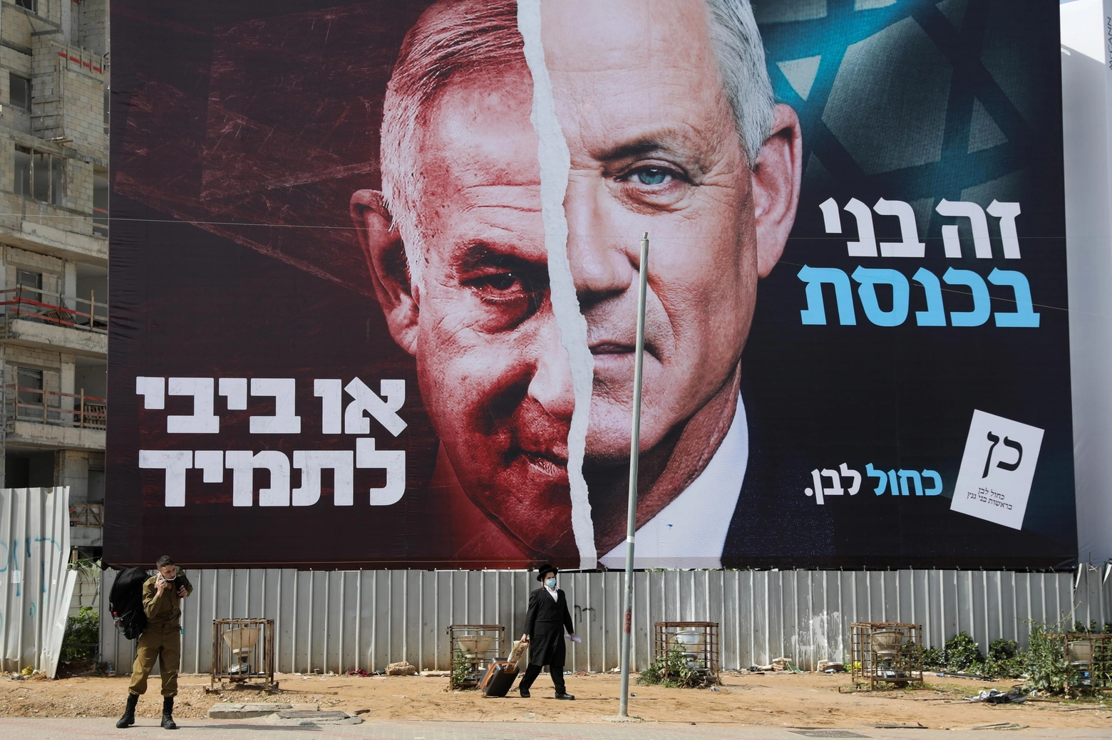 Cartelloni elettorali con Benjamin Netanyahu e Beny Gantz