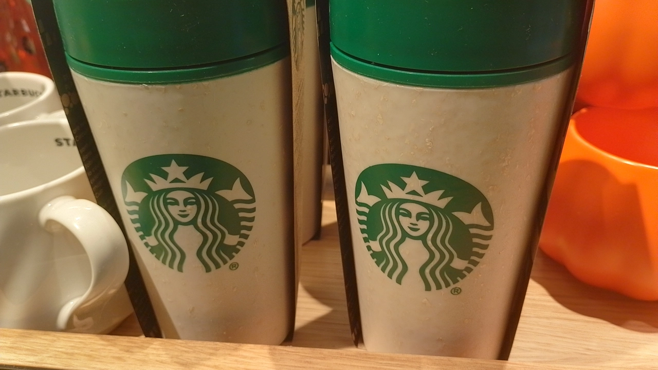 Il packaging di Starbucks