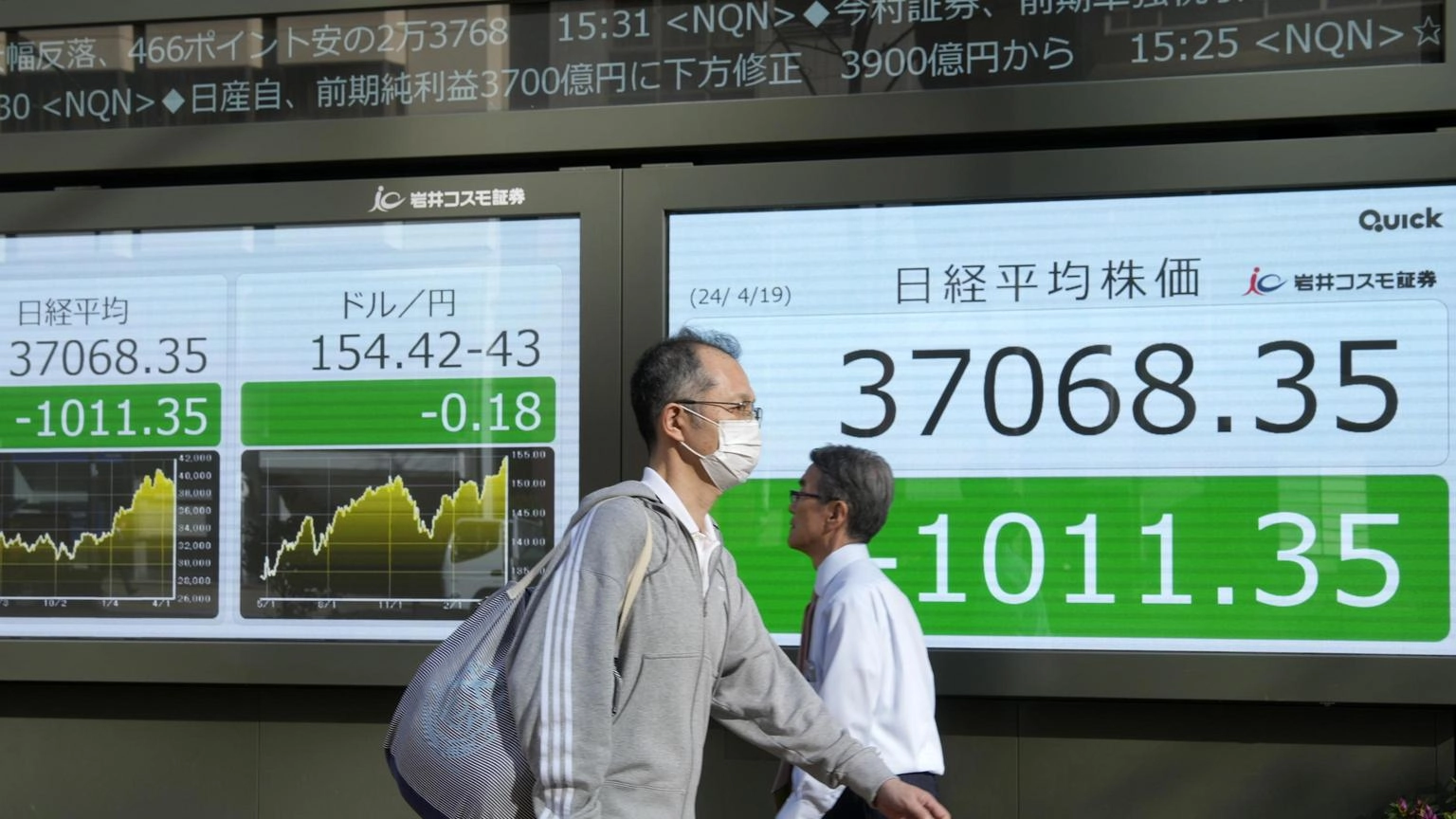 Borsa: l'Asia cresce in scia a Wall Street, Sidney +1,7%