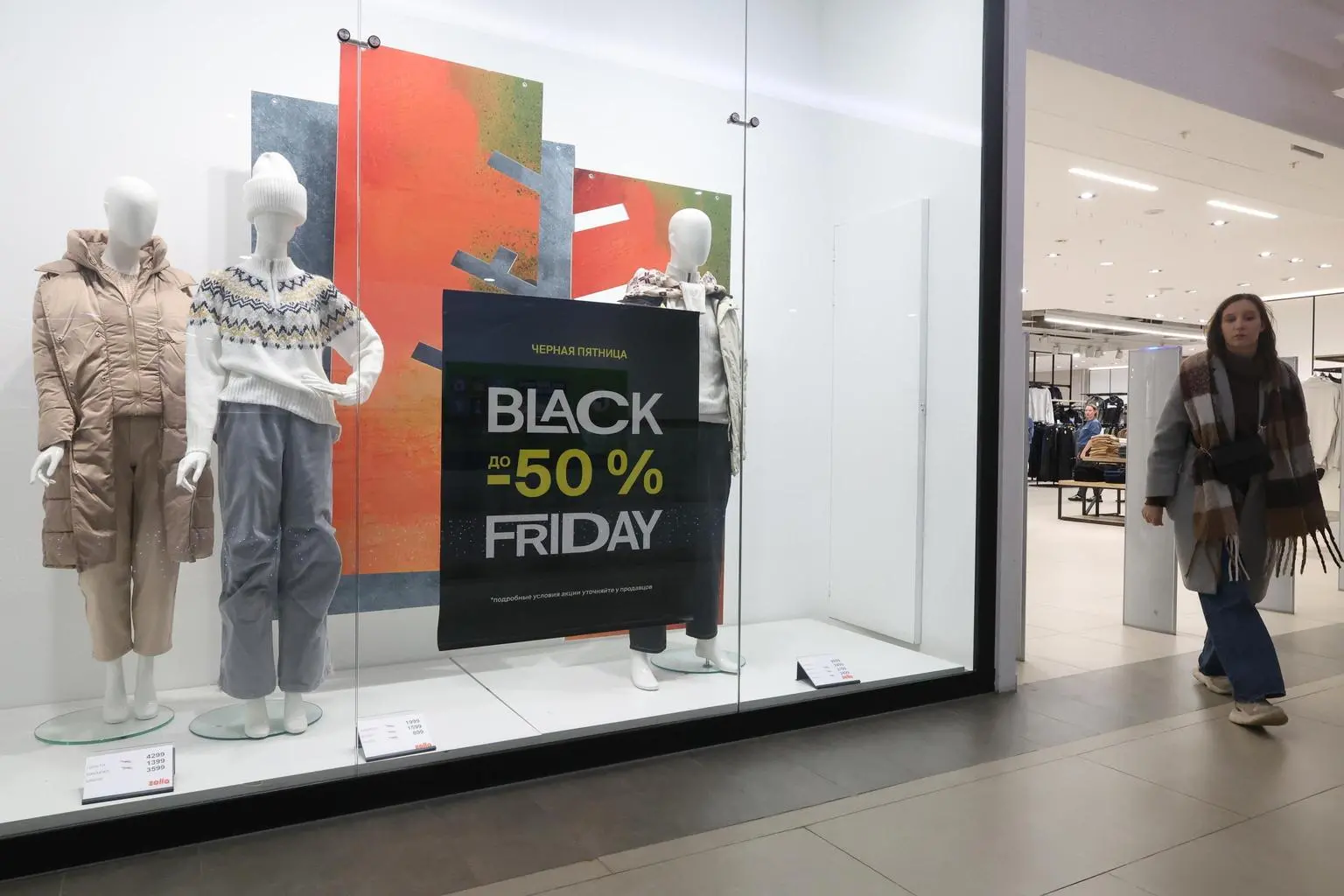 Confcommercio, al black friday più italiani pronti allo shopping