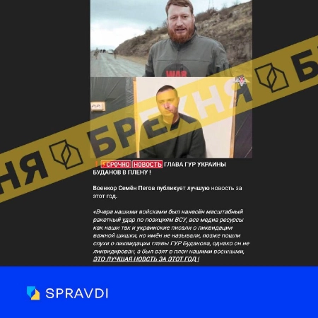 Budanov, il post del centro ucraino Spravdi